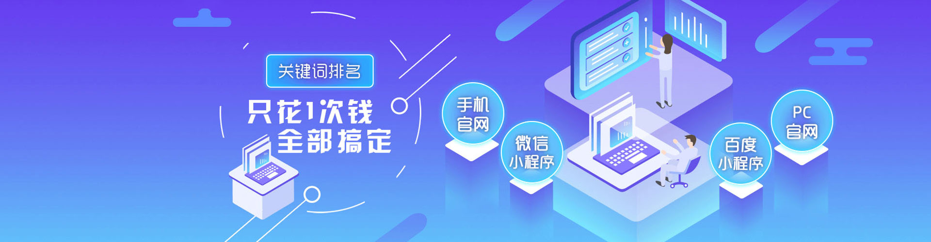 朔州百度运营推广
